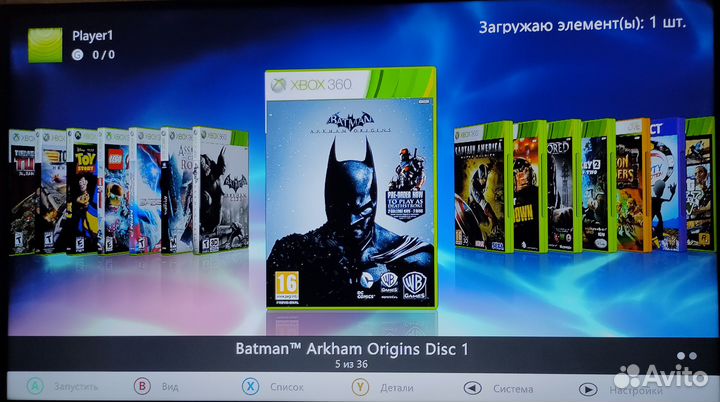 Xbox 360 прошитая