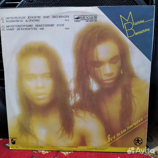 Пластинка Милли Ванилли – Всё или ничего 1990