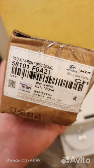 Тормозные колодки kia k7