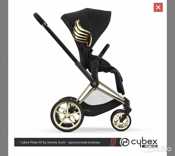 Коляска Cybex Priam IV, Jeremy Scott (3 в 1)