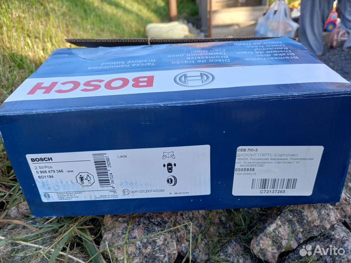 Тормозные диски Ваз 2109