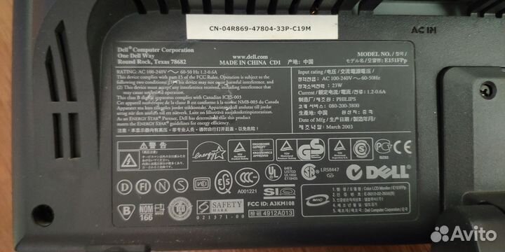 Монитор для компьютера Dell E151FPp