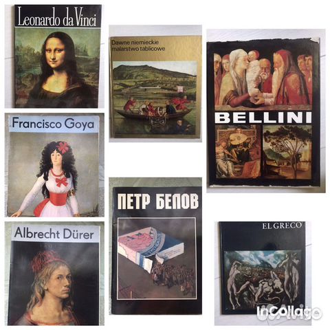 Журналы коллекционные винтажные искусство