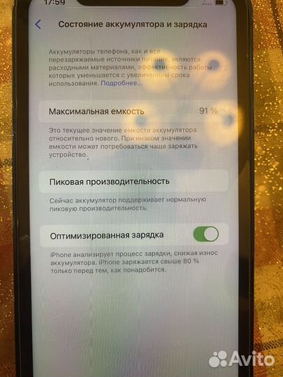 iPhone, 8 ГБ