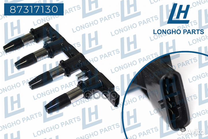 Катушка зажигания (катушка зажигания на свечу