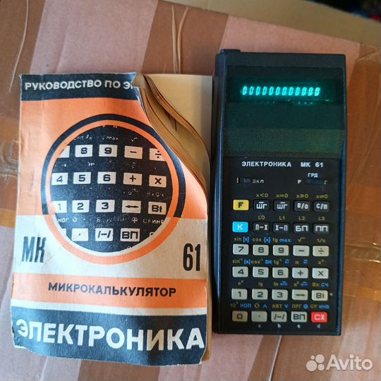Калькулятор электроника МК 61