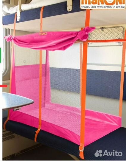 Жд манеж в поезд