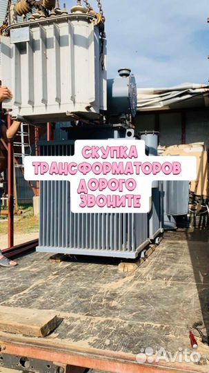 Трансформатор сухой арт53768