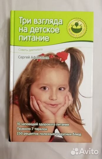 Продам книги различной тематики одним пакетом