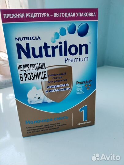 Детская смесь