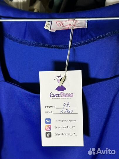 Платье вечернее