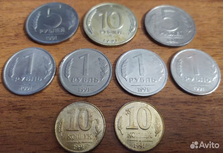 Монеты гкчп 1991 г. и новой России 1992 г.,1993 г