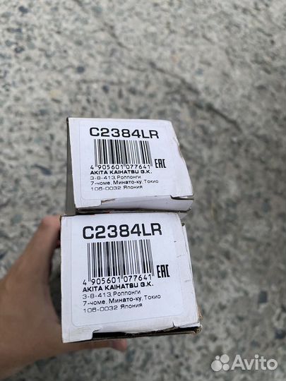 Рулевые тяги Lunx C2384LR для Nissan X-Trail T31