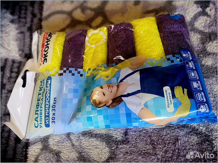 Набор салфетки для уборки дома тряпки микрофибра