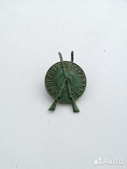 Знак царской России 