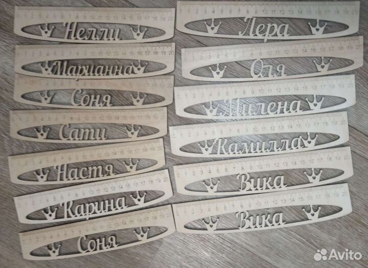 Именная линейка, ключ для выпускников