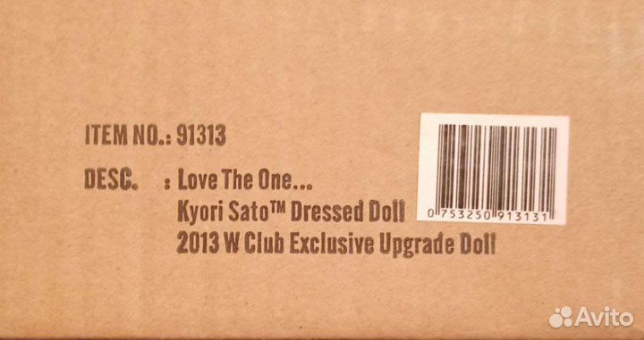 Kyori Sato Love The One. W Club 2013. nrfb