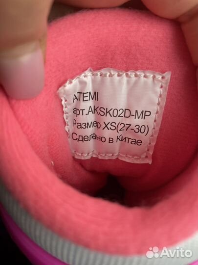 Коньки детские раздвижные 27-30