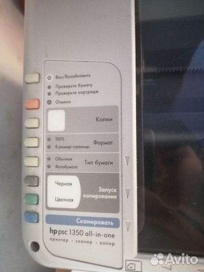 Принтер сканер копир мфу