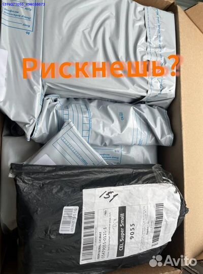 Коробка с товарами / карго/Алиэкспресс (Арт.37733)