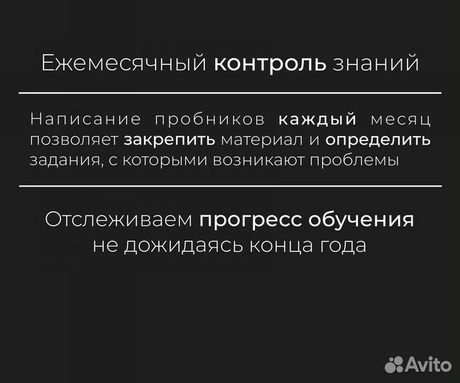 Репетитор по информатике егэ