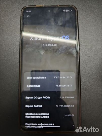 Xiaomi Poco M4 Pro 5G, 4/64 ГБ