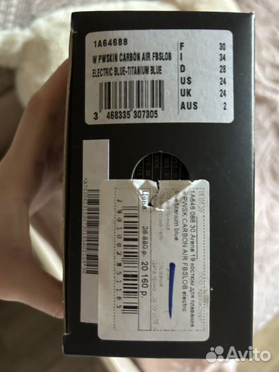 Гидрокостюм arena pwsk carbon air fbslob