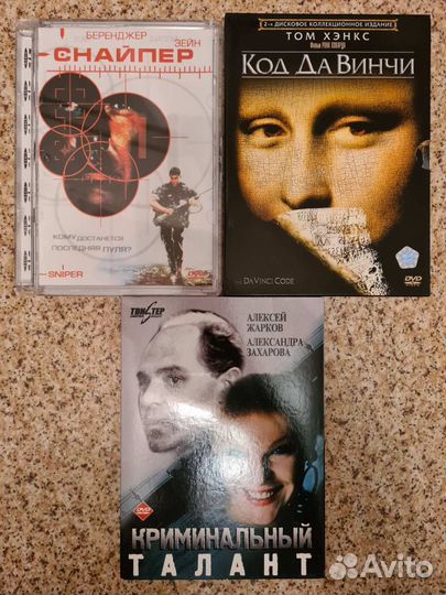 Лицензионные DVD - фильмы.Часть 2