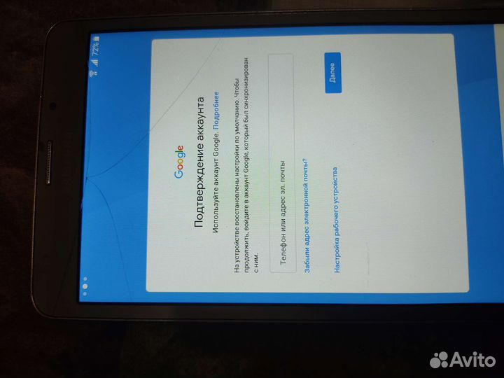 Samsung galaxy tab a6