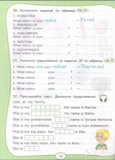 Рабочая тетрадь по английскому 3 класс Spotlight