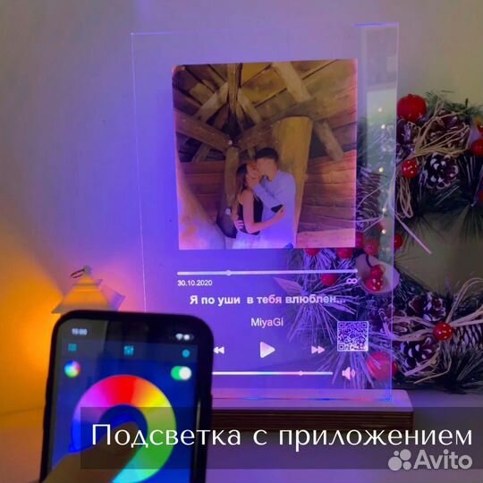 Рамка с музыкой / Лучший подарок