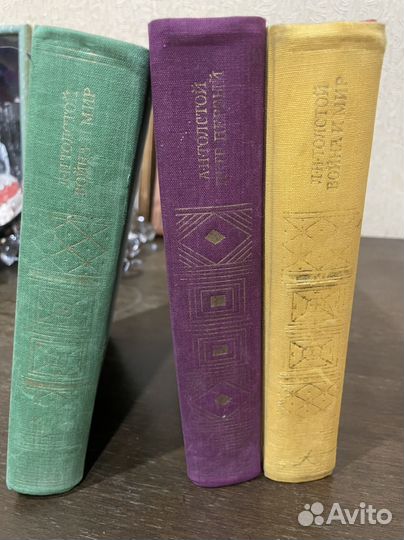 Книга война и мир