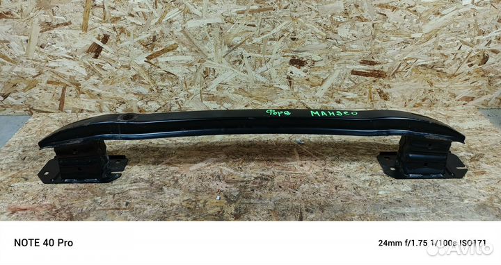 Усилитель бампера задний Ford Mondeo 4