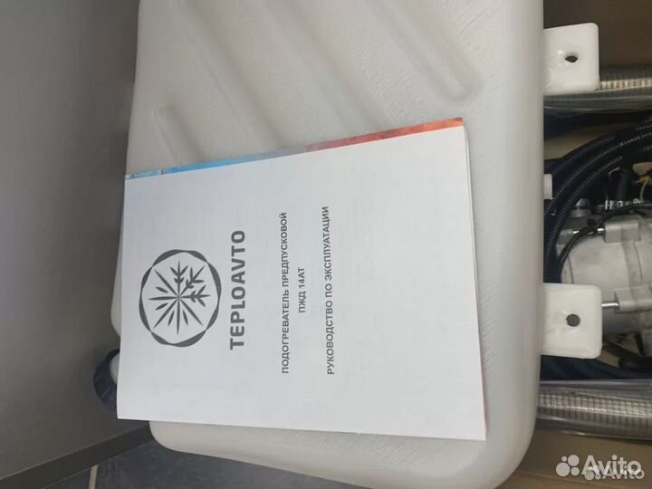 Жидкостный фен пжд 14