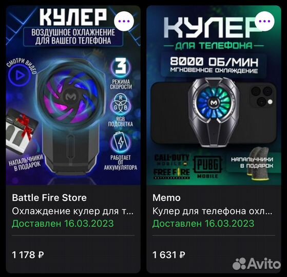 Кулеры для телефона