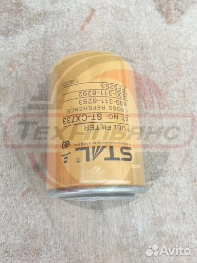 Фильтр топливный stal ST20733/CX733