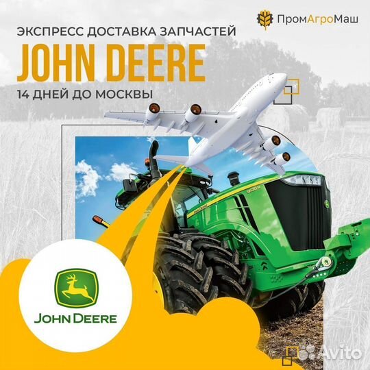 CE30093 прокладка