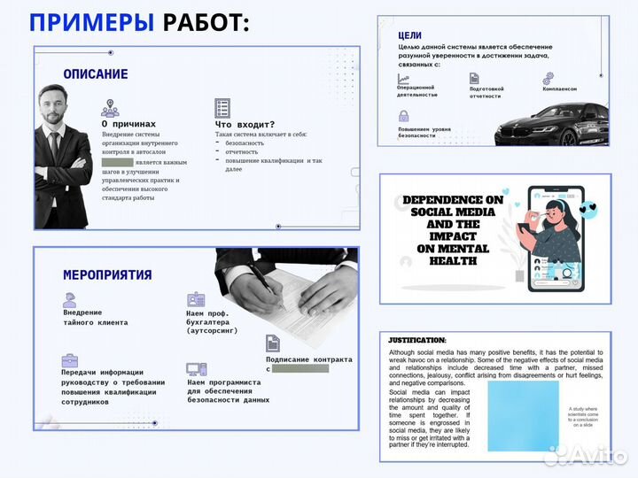 Курсовая, Дипломная, Магистерская, ВКР, Диплом