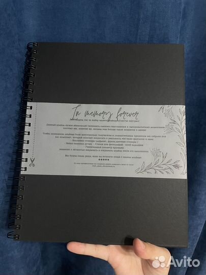 Альбом для фотографий