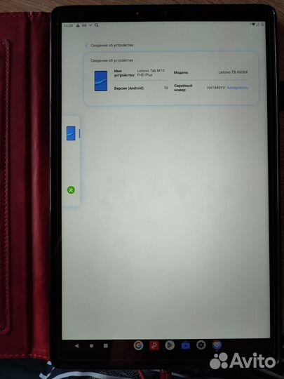 Планшет + беспроводная складная клавиатура