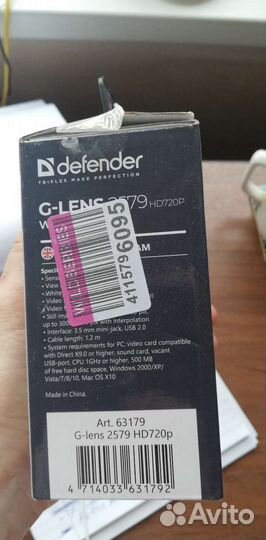 Веб-камера defender 2579