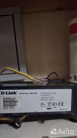 Маршрутизатор