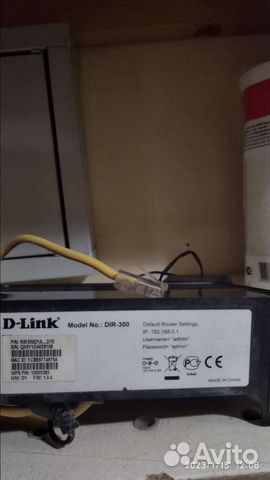 Маршрутизатор