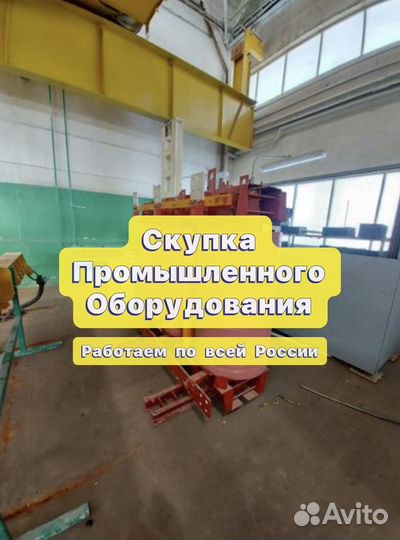 Трансформаторные подстанции арт91876