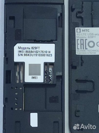 Модемы и роутеры