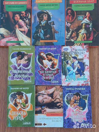Книги. Для женщин любовные романы