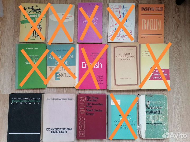 Учебный материал по английскому языку СССР