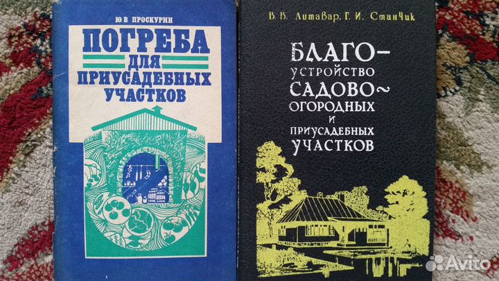Книги о меде