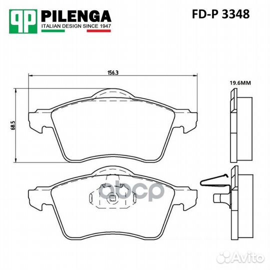 Колодки тормозные передние 156,3х68,6х19,8 VW T4