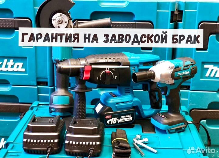 Нaбop аккумулятopнoгo инстpументa 6 в 1 makita mk1